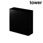 ショッピングymz tower キッチン 山崎実業 5147 マグネットキッチンツールスタンド タワー ブラック