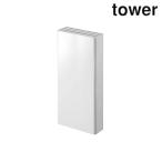 山崎実業 5148 マグネット包丁スタンド タワー ホワイト