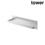 ショッピングymz tower キッチン 山崎実業 5216 マグネットキッチンペーパーホルダー ワイド タワー ホワイト