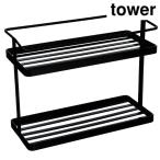 ショッピングymz tower キッチン 山崎実業 6778 キッチンスタンド タワー ブラック