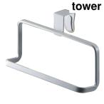 ショッピングymz tower キッチン 山崎実業 6779 キッチンタオルハンガー タワー ホワイト