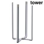 ショッピングymz tower キッチン 山崎実業 6784 キッチンエコスタンド タワー ホワイト