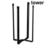 ショッピングymz tower キッチン 山崎実業 6785 キッチンエコスタンド タワー ブラック