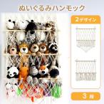  мягкая игрушка место хранения гамак 3 уровень настенный карман большая вместимость кейс игрушка 