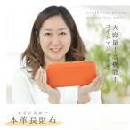 長財布 レディース メンズ 本革 大容量 小銭入れ仕切りあり 使いやすい 40代 50代 カード大容量 白 緑