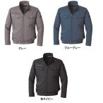 KU92200 空調服 R　綿・ポリ製 遮熱 長袖ブルゾン　服のみ