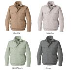 ショッピング空調服 KU92230 空調服 R　綿100% 長袖ブルゾン　服のみ