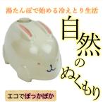  керамика грелка ... специальный пакет комплект Mino . много . видеть производство 