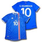 <エレア>2016/18アイスランド代表　ホーム　イ