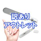 爪やすり 爪磨き ツヤ出し ガラス ネイルファイル ネイルケア ネイルバッファー 高級 ピカピカ ギフト プレゼント メンズ 5セカンズシャイン 爪磨き 訳あり品