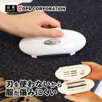 毛玉取り 毛玉取り器 毛玉取り機 毛玉クリーナー