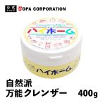 洗剤 クレンザー 磨き粉 水垢洗剤 水垢取り 水垢取り洗剤 水垢落とし 水垢クリーナー マルチクリーナー 水垢 キッチン シンク ハイホーム クレンザー 400g