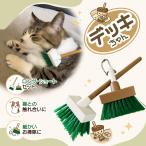  панель Chan Mini щетка кошка товары кошка уход кошка щетка брелок для ключа имеется щель уборка обувь уборка стол уборка compact переносной . уборка товары стирка щетка 