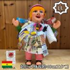 【巨大LLサイズ】《祈祷済み》ボリビア製/効果抜群！エケコ人形身長40cm 幸運 恋愛運 金運 結婚運 合格 健康 アップ 祈願