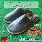《ブルー×24.5cm》サボサンダルバブーシュ2wayレディースエスパドリ...