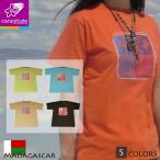 《マダガスカルブランドCaramb...