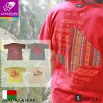 《マダガスカルブランドCaramb...