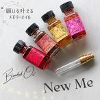  память масло спрей [New Me] аромат aroma счастливый случай ..spilichuaru просьба суббота и воскресенье отправка возможно Anne shento подарок эффект амулет повторный старт скидка ....