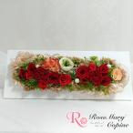 プリザーブドフラワー　花　ギフト　横長アレンジ　クリアケース入り　お祝い　結婚祝い　新築祝い　バースデープレゼント　還暦祝い　レッド