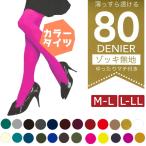 ¤æ¤¦¥Ñ¥±¥Ã¥ÈÊØÂбþ50¡ó 80¥Ç¥Ë¡¼¥ë ¥«¥é¡¼ ¥¿¥¤¥Ä M-L/L-LL ¥ì¥Ç¥£¡¼¥¹ ÉØ¿Í ̵ÃÏ ¥×¥ì¡¼¥ó ¥³¥¹¥×¥ì ¥Ï¥í¥¦¥£¥ó ²¾Áõ
