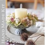  ручная работа комплект сухой цветок [nyu Anne скалярный. свеча кольцо ] свеча имеется ручная работа комплект Рождество подарок свеча организовать 