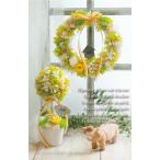  сухой цветок ручная работа комплект ручная работа комплект .. желтый топиар консервированный flawa организовать комплект рецепт 