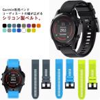 ガーミン Garmin 935/945 5/Fenix 交換用バンド バンド ベルト Fenix forerunner 7/Fenix 6/Fenix