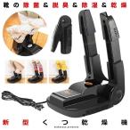  обувь сушильная машина дезодорирующий устранение бактерий озон запах удаление дезодорация обувь сушильная машина спортивные туфли ботинки эластичный обувь осушитель таймер складной compact пальцы ног до KANKUTU