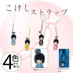  kokeshi. ремешок kokeshi ремешок 