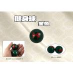 ショッピング金魚 健身球　金魚