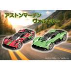 アストンマーチン　ヴァルキリー　astonmartin