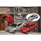 BMW X6 ２台セット　赤・シルバー