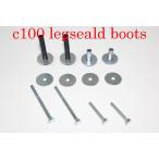 HONDA Honda Super Cub начальная модель C100 защита ног специальный установка металлические принадлежности ( ботинки ) полный комплект 