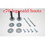 HONDA Honda Super Cub C70 C50 защита ног специальный установка металлические принадлежности ( ботинки ) полный комплект 