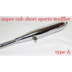 HONDA �z���_�X�[�p�[�J�u �L���v�g���^�C�v �V���[�g�}�t���[ ���g�N2WEEKS0410