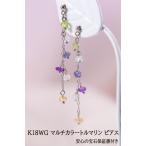 Yahoo! Yahoo!ショッピング(ヤフー ショッピング)トルマリン　ピアス　K18WG 　ホワイトゴールド　18金　Tourmaline　マルチカラー　10月誕生石　揺れるピアス　18k　送料無料