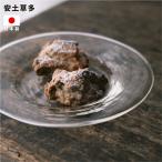 安土草多 リム中皿 中皿 おしゃれ 