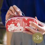 Yahoo! Yahoo!ショッピング(ヤフー ショッピング)メガネケース 眼鏡ケース おしゃれ クッション付 ふくれ織り