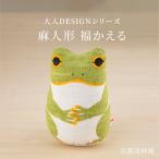  мягкая игрушка ... украшение кукла лен лягушка лен кукла модный 