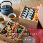 ショッピング重箱 松屋漆器店 重箱 2段 6寸 2〜3人用 木製重箱 日本製 おしゃれ