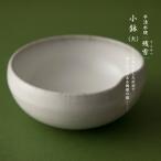 平清水焼 小鉢 大  残雪  山形 青龍