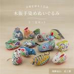  подлинный ... главный дерево версия рука окраска мягкая игрушка 10 2 главный комплект 