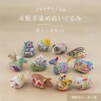  подлинный ... главный дерево версия рука окраска мягкая игрушка . 10 2 главный комплект 