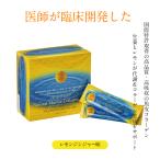コラーゲンゼリー コラーゲン ゼリー サプリ ペプチド 魚 コラーゲン ナチュラルマリンコラーゲンゼリー レモンジンジャー味 個包装 ドクターウェルネス