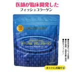  рыба коллаген коллаген supplement коллаген supplement pe маленький do порошок пудра натуральный морской коллаген pauchi ранулы 126gdokta- well nes
