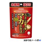 マカエキスオリヒロスッポン高麗人参...