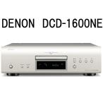 DENON　DCD-1600NE SP ディスク再生専用 デノンSACDプレーヤーdcd1600nesp