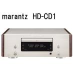 marantz  HD-CD1 マランツ CDプレーヤー