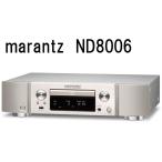 marantz　ND8006 在庫有り マランツ ネットワークCDプレーヤーnd8006/fn