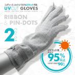 UV cut перчатки Short гетры для рук палец порез . смартфон модный женский палец нет весна лето симпатичный ультрафиолетовые лучи выгоревший на солнце участок подарок подарок бесплатная доставка День матери 